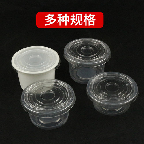 网红一次性酸奶布丁杯甜品打包盒