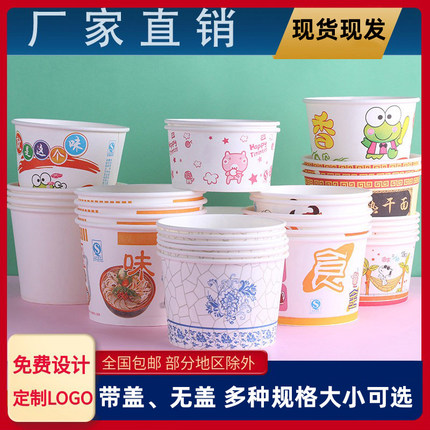 食品级青花一次性纸碗加厚圆形餐盒外卖打包小吃汤碗整箱商用批发