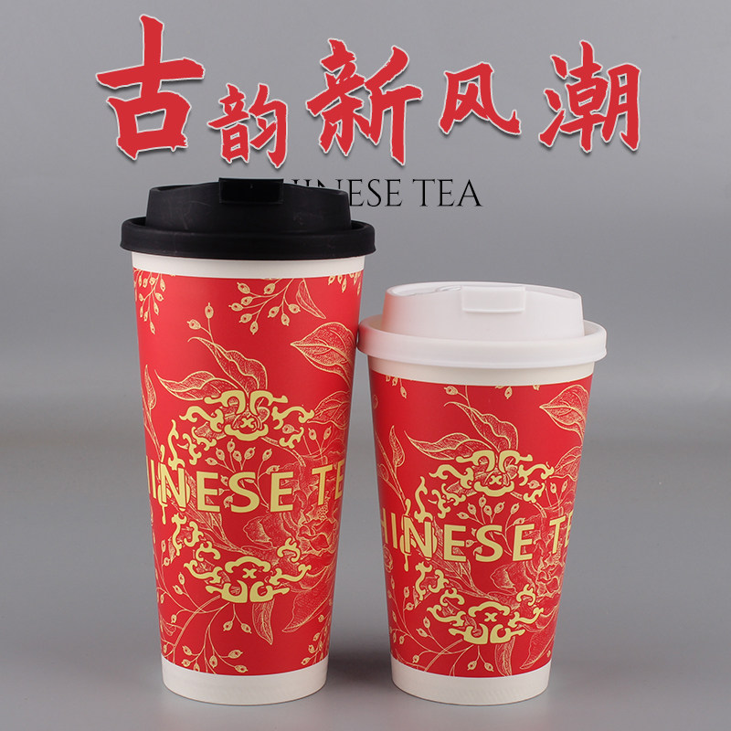 网红一次性奶茶杯商用带盖加厚红色纸杯奶茶店专用热饮打包杯批发图片