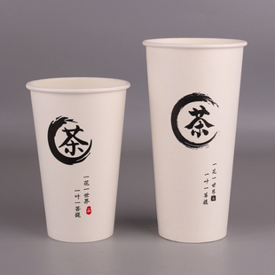 一次性奶茶杯90口径700ml注塑杯商用带盖PP塑料冷饮杯打包杯纸杯
