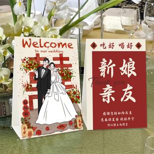 婚礼桌牌席位卡定制结婚桌卡婚宴座位卡制作宾客名单桌号双面台卡