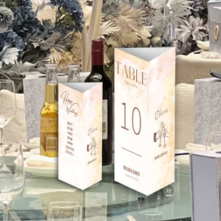 婚礼桌卡定制三面桌牌定做打印宾客名字席位卡喜宴座位卡制作立牌