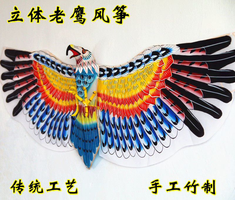 新款老鹰风筝潍坊立体手工风筝装饰展览放飞小号半手绘特色工艺品