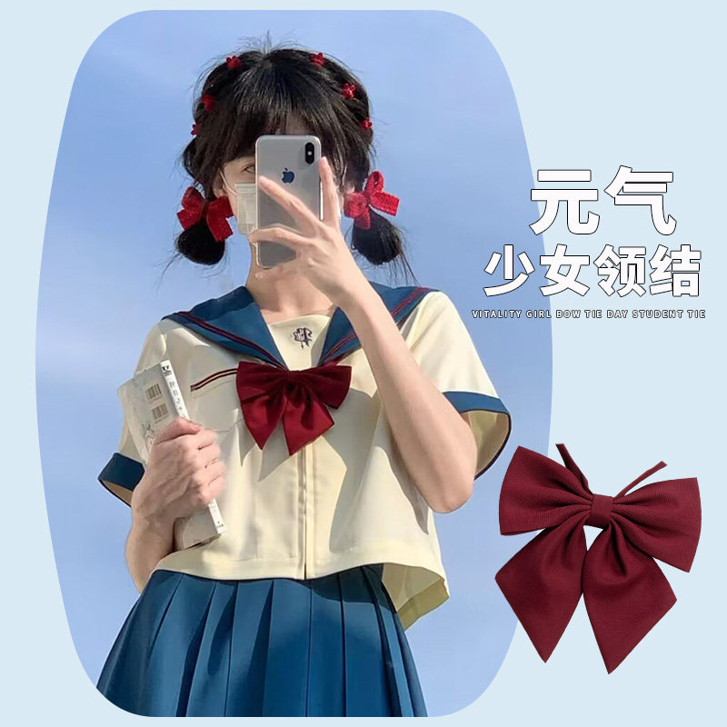 jk纯色羽根领结学生女图片