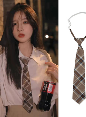 棕色复古格子领带女jk日系学院风懒人免打衬衫配饰领结女dk领带男