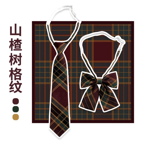 领结学院风懒人免打小领带JK制服