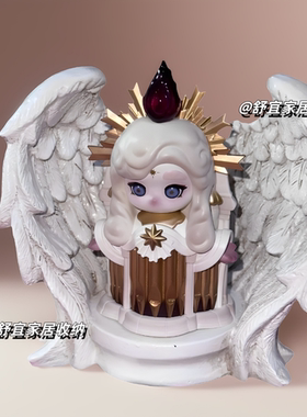 泡泡玛特CHAKA烛语铁序手办盲盒展示盒diy造景天使翅膀底座道具