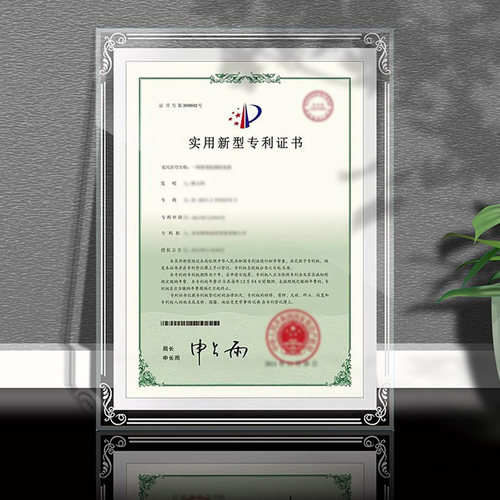 水晶玻璃摆摆授权证书镜式相架