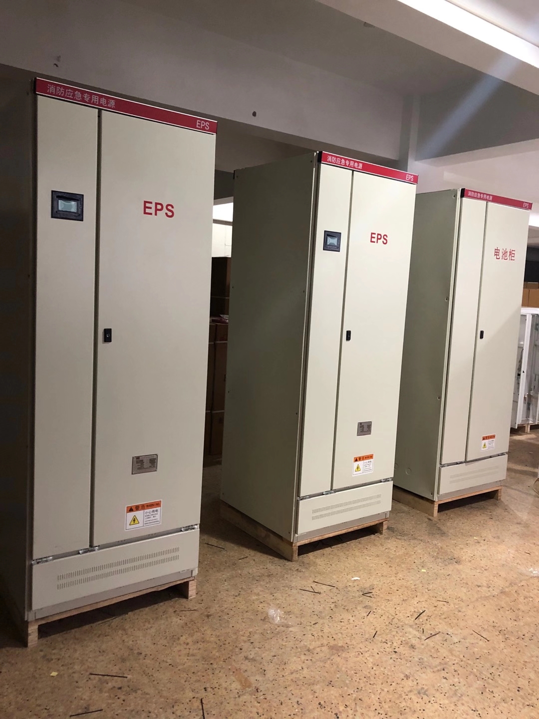 EPS电源10KW11KW15KW22KW三相消防照明主机动力30min-180min