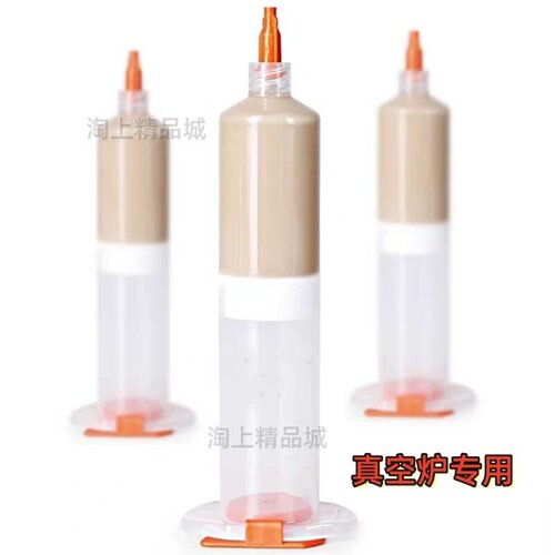 72%银焊片箔带AgCuTi真空炉专用