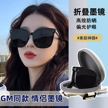 折叠墨镜女2025新款高级感显脸小防晒紫外线开车专用偏光太阳镜男