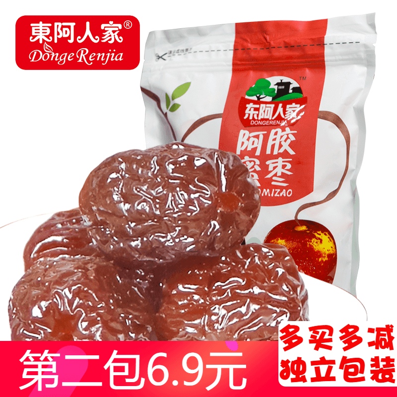 东阿人家阿胶蜜枣500克蜜枣包邮大红枣子小包装蜜饯