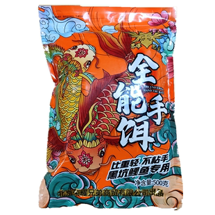 荣耀大军兄弟全能手饵爆赞饵料黑坑鲤鱼鱼食小黄面散炮软黏打窝料