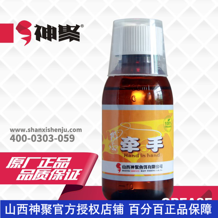 山西神聚牵手冬季钓鱼小药黑坑工程鲫野钓鲤鲫黄金鲫浓腥饵料促食