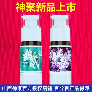 山西神聚截贰联叁钓鱼小药黑坑鲫鱼鲤鱼鱼饵料接二连三青鱼添加剂