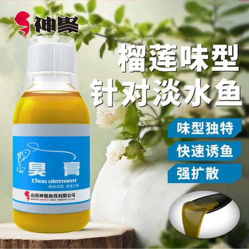 山西钓鱼小药添加剂黑坑