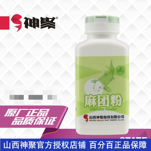 山西鱼饵黑坑增粘剂颗粒