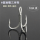 6倍加强路亚三本钩路亚钩专用船钓钩深海大物海钓强拉力铁板鱼钩