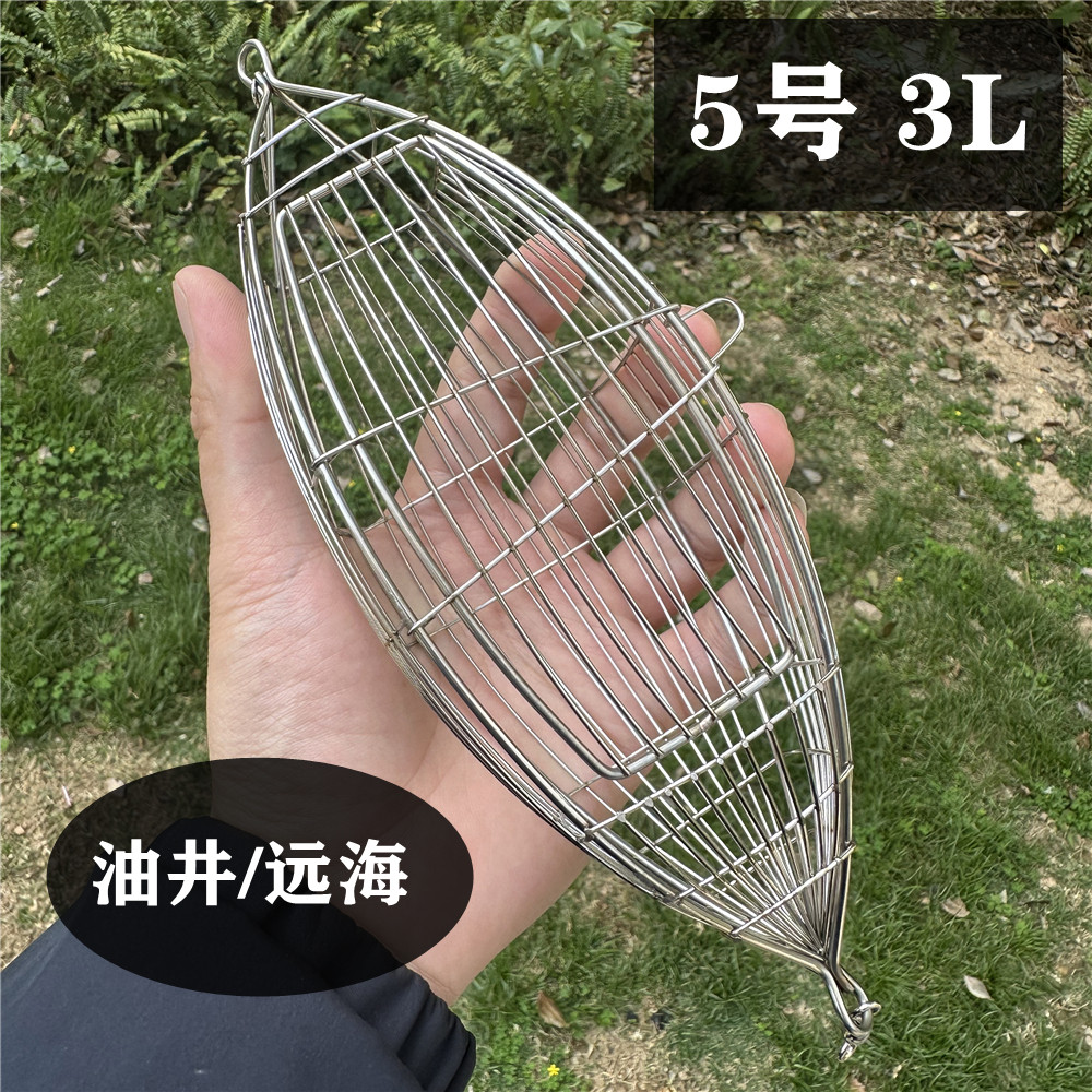 橄榄型南极虾笼黄鸡笼南油西沙海钓底钓船钓虾砖用不锈钢打窝饵笼,户外/登山/野营/旅行用品,路亚饵,淘宝优惠券,粉丝福利购,淘宝优惠卷