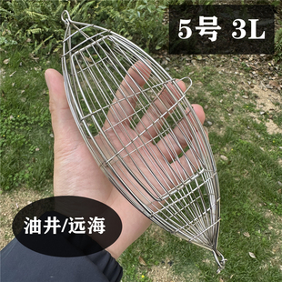 橄榄型南极虾笼黄鸡笼南油西沙海钓底钓船钓虾砖用不锈钢打窝饵笼