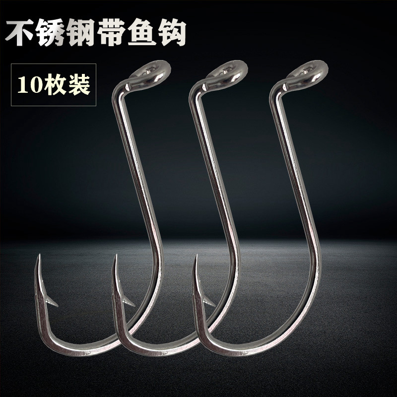 带鱼钩管付有倒刺长柄海钓钩弯柄钩白带鱼弯背钩裙带秋刀鱼钩渔具
