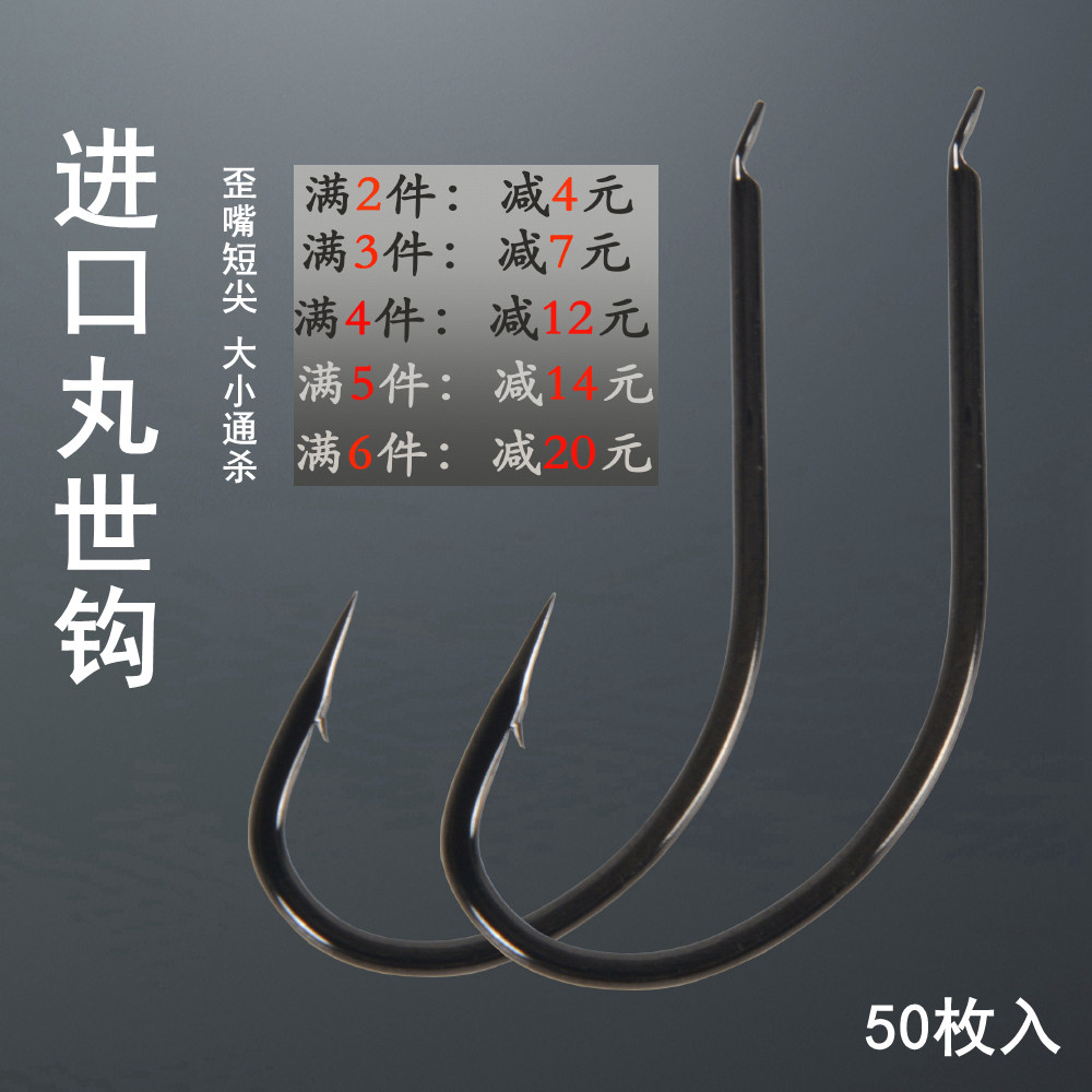 50枚日本进口鱼钩倒刺丸世鱼钩长柄歪嘴海钓钩鲈鱼长柄钩渔具用品