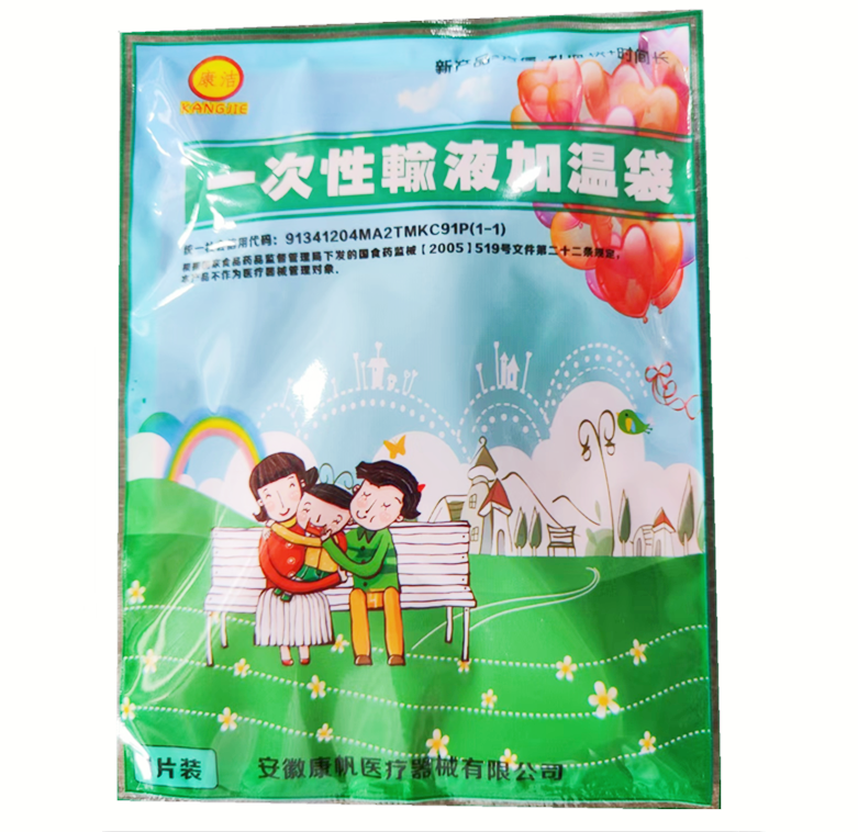 一次性加温器康洁加热袋