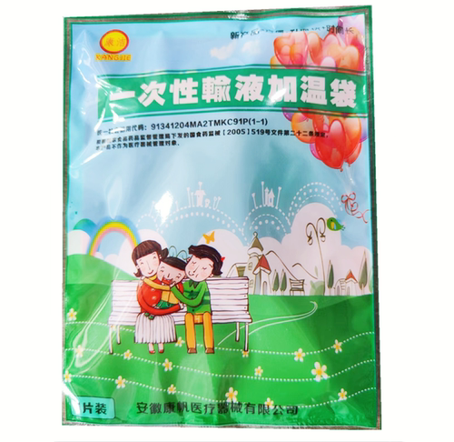 一次性加温器康洁加热袋