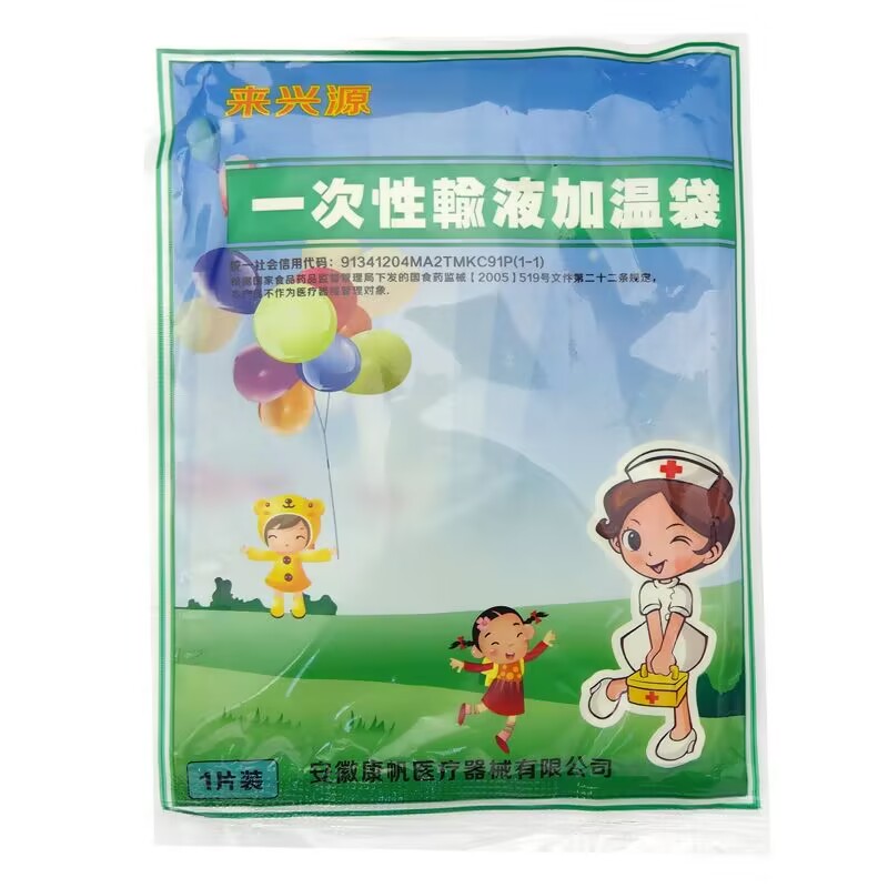 一次性加热贴来兴源加温袋