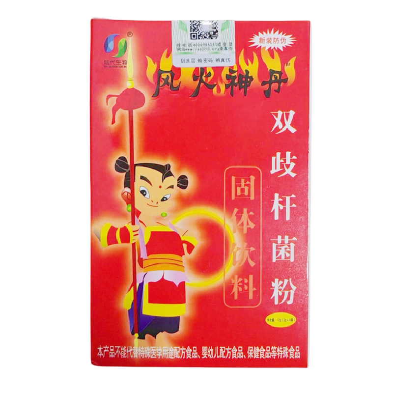 仙代生物风火神丹双歧杆菌固体饮料6袋/盒