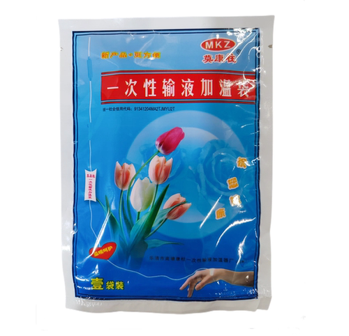 输液加温袋莫康柱暖贴