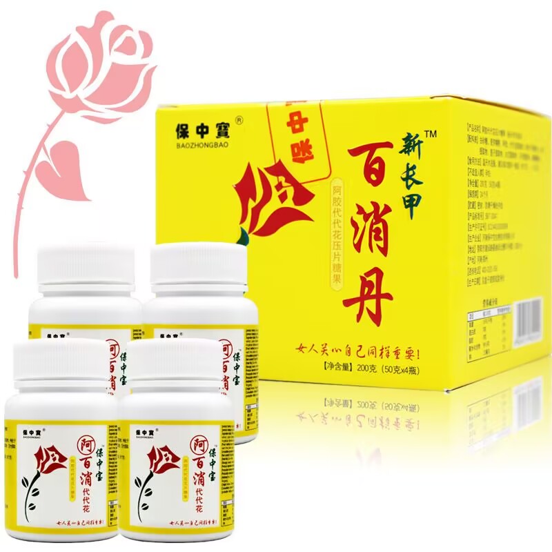 新长甲百消丹阿胶代代花保中宝