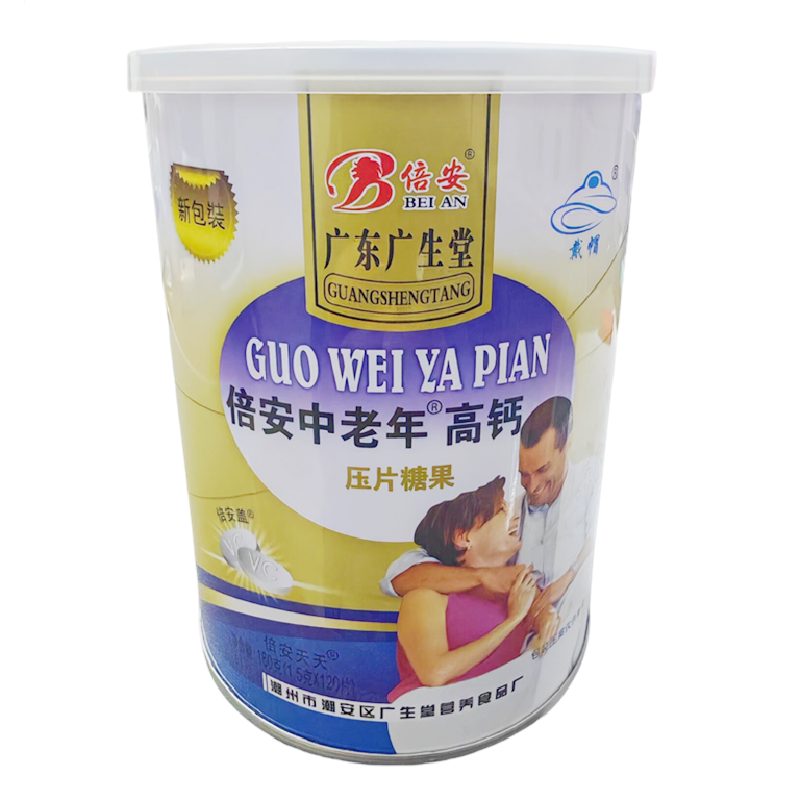 倍安中老年高钙压片糖果 120片/桶广东广生堂中老年