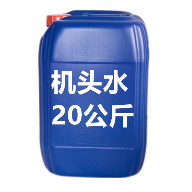 大桶机头水轮毂发动机外部清洗剂