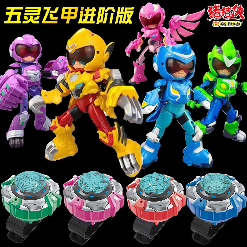 猪猪侠之超星五灵侠5智能五灵锁飞甲玩具男女孩进阶版菲菲机器人