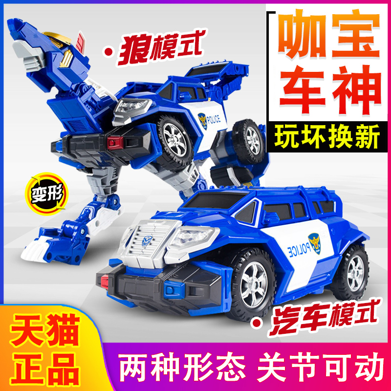 咖宝车神玩具第三季男孩变形玩具金刚机器人探警迅狼雄鹰霍克卡保在类目 玩具/童车/益智/积木/模型, 儿童机器人/变形/人偶玩具, 儿童机器人/变形玩具中 - 来自Buy2taobao.com提供专业的淘宝代购服务