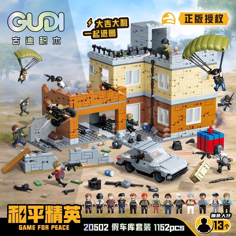 潮流精品，品质保证