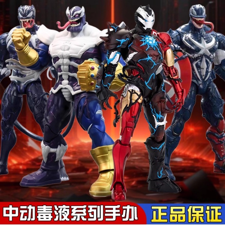 正版中动玩具毒液版蜘蛛侠灭漫威周边摆件钢铁侠手办可动人偶模型