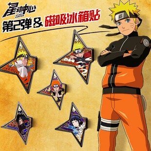 火影忍者周边磁吸冰箱贴盲盒佐助鸣人卡卡西吧唧挂件手办生日礼物