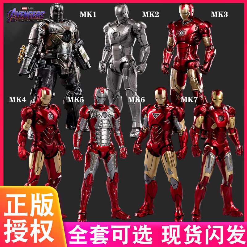 中动漫威mk42钢铁侠机甲发光可动手办马克装甲模型复仇者联盟玩具