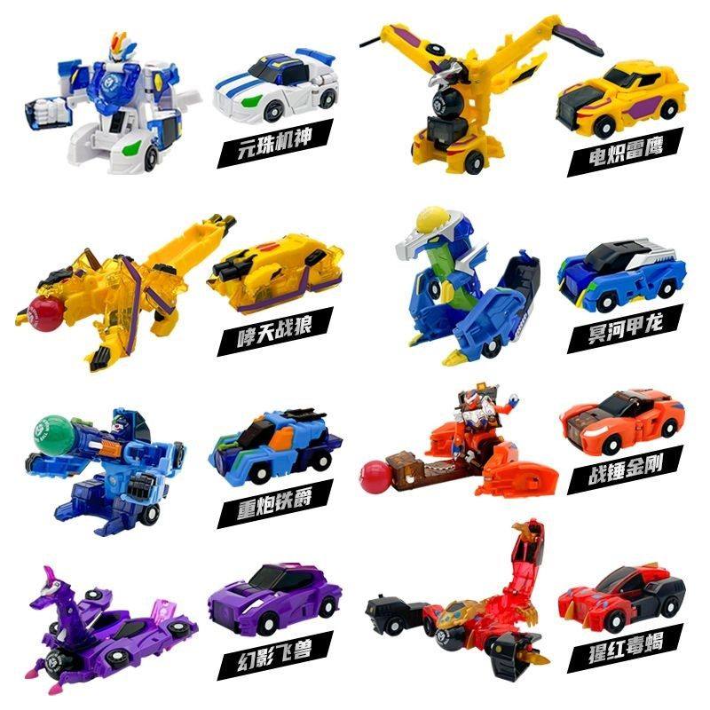 盟卡车神之魔幻元珠玩具套装汽车变形儿童男孩重炮铁爵,玩具/童车/益智/积木/模型,儿童机器人/变形玩具,淘宝优惠券,粉丝福利购,淘宝优惠卷