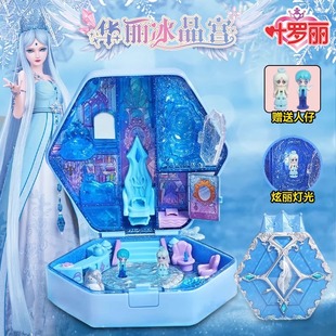 叶罗丽华丽冰晶宫海冰公主宝石盒子儿童发光过家家女孩子玩具礼物