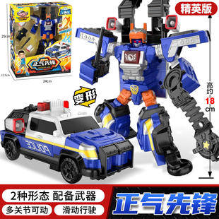 精英版正气先锋咖宝车神变形机器人豪华套装汽车玩具卡宝玩具新款