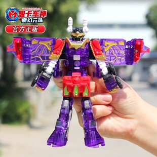盟卡车神魔幻元珠机神双子加农古拉翼兽变形机器人儿童玩具男孩