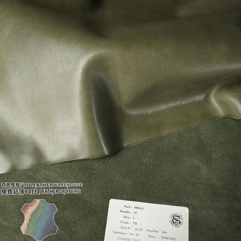 英国CFS橄榄绿重脂油蜡牛皮皮料