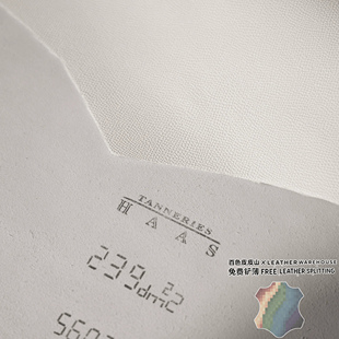 法国HAAS H家EPSOM奶昔白掌纹1.6MM手工diy凯丽康康牛皮皮料