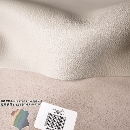 德国万哈梅尔蘑菇白TOGO牛皮皮料