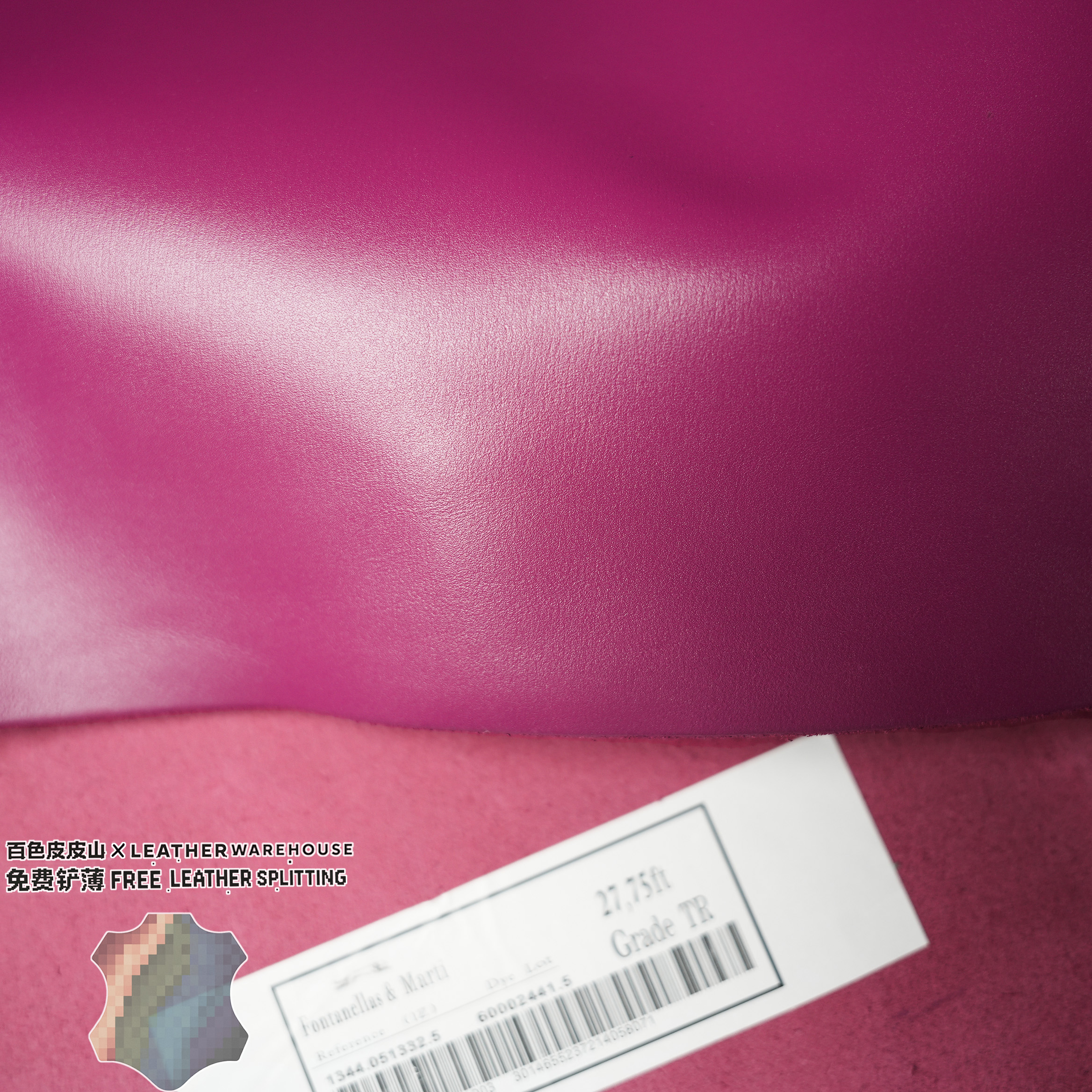 H家赛家玫瑰紫box牙签纹牛皮皮料