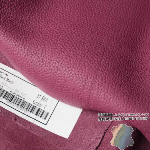 西班牙Fontanellas托斯卡紫TOGO