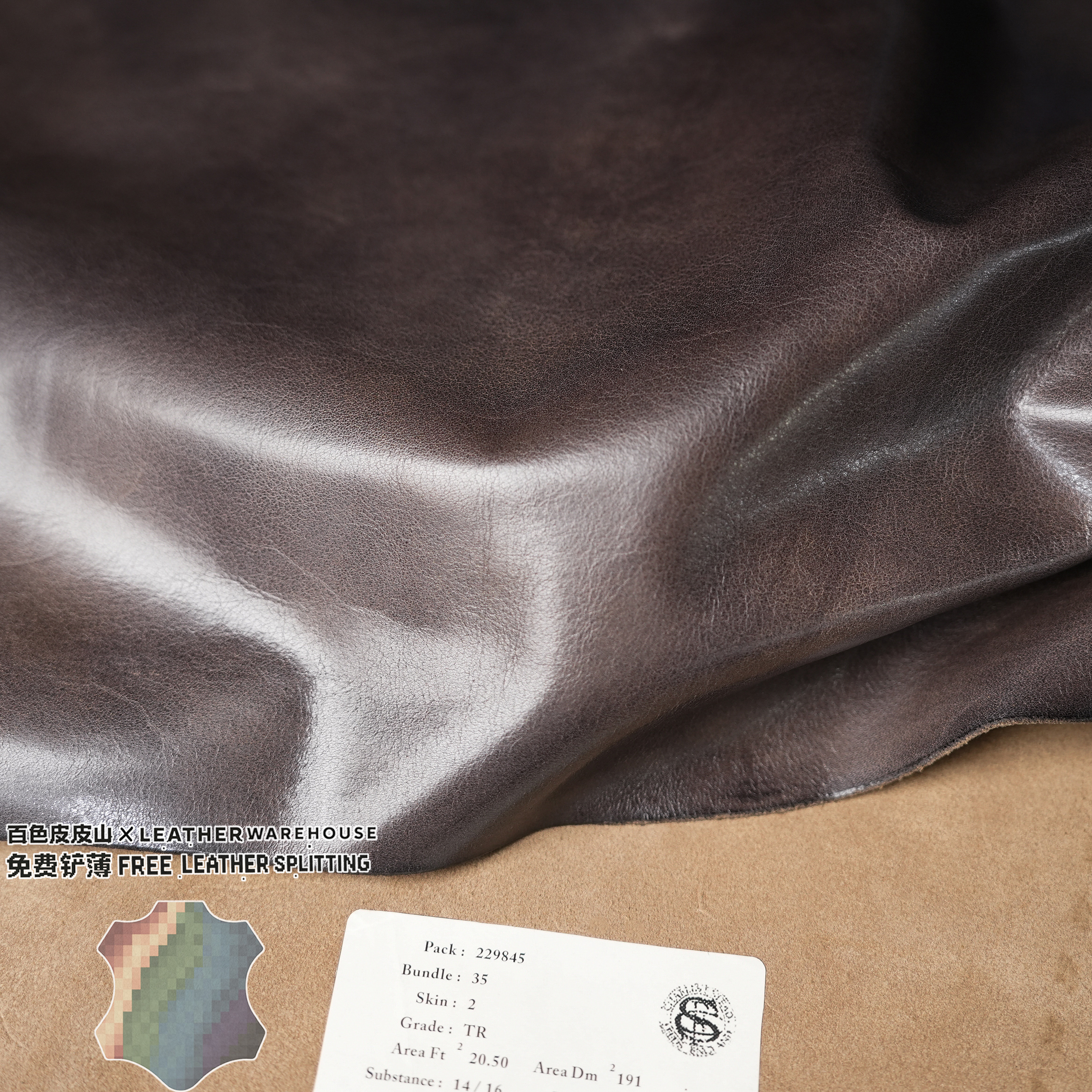 英国cfs可可复古茶芯软油蜡皮料